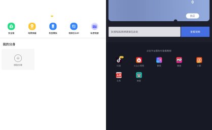 猴子分身虚拟定位打卡 应用无限分身解锁VIP版