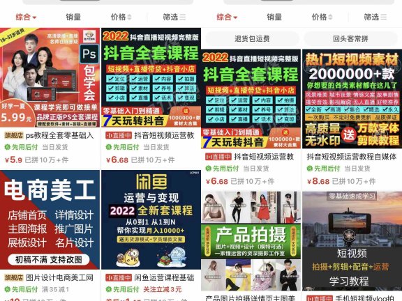 开放加盟，开一个与聚集阁一样的网站