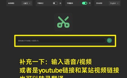 最佳国外视频搬运神器！无需GPU