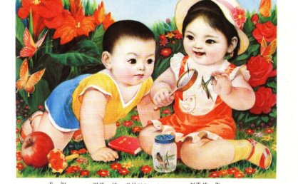 快过年了，分享一下收集的怀旧年画