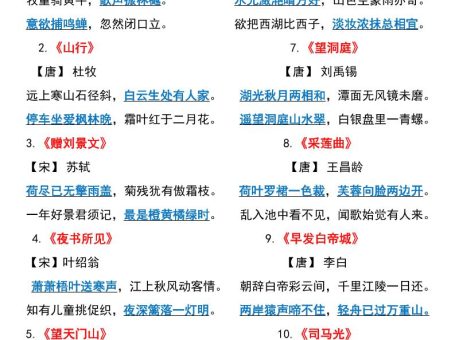 三年级上册语文期末重点知识点归纳