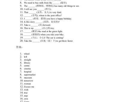 2025四年级上册外研英语单词训练unit6
