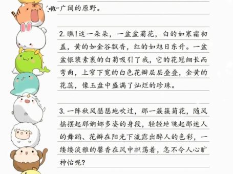 三上语文-看图写话,每日晨读句子专练