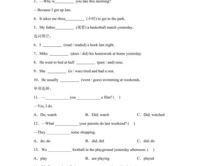闽教版英语六年级上册Unit6PartB练习卷
