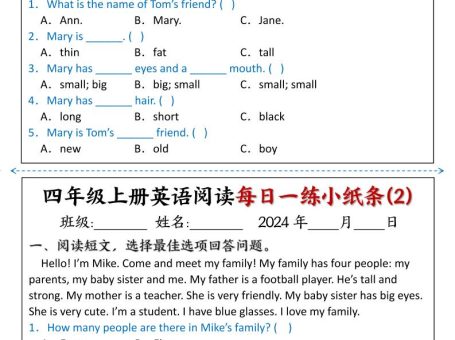 四上英语阅读每日一练小纸条