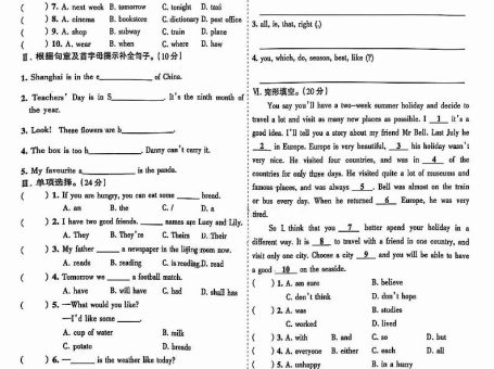 小升初英语【名校高频考题组合检测卷1-10】