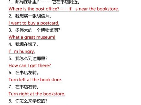 【2025秋新版】六年级上册英语句子翻译专项练习