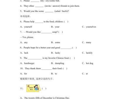闽教版英语六年级上册Unit7PartB练习卷