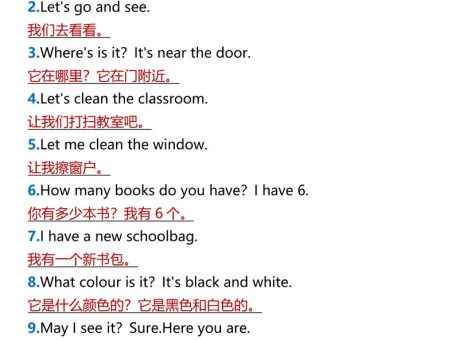 【2025秋新版】四年级上册英语•句子翻译练习