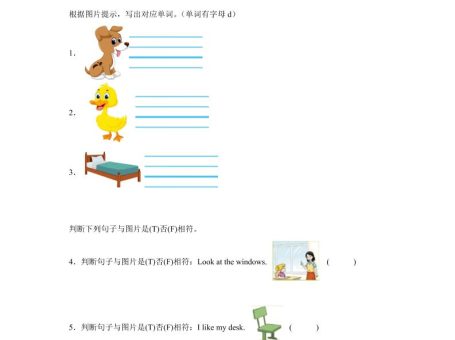 2025-2026学年闽教版(2024)英语四年级上册Unit1OurSchoolLesson4Ilovemyschool.(同步练)