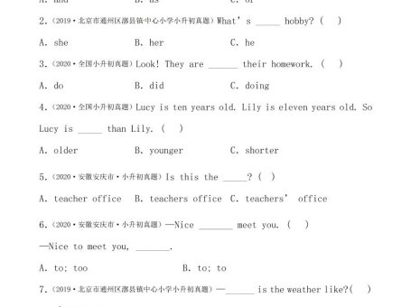 六年级下小升初英语历年真题精选2