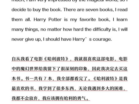 【2025秋新版】四年级上册英语常考作文合集