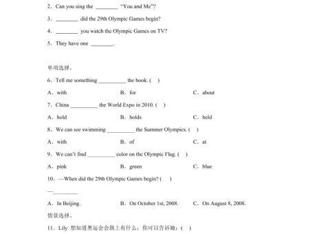 闽教版英语六年级上册Unit1PartB练习卷