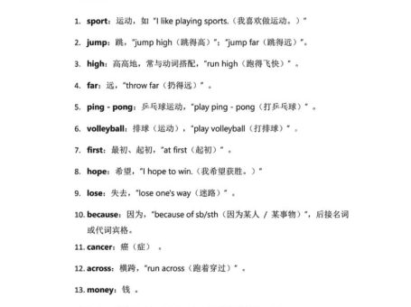 2025秋外研英语四上课堂笔记Unit_1