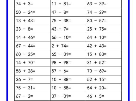 二升三数学暑假《口算练习题114道》汇总-三上数学