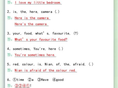 五年级英语下册『连词成句』暑假复习专项训练