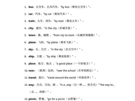 2025秋外研英语四上课堂笔记Unit_5