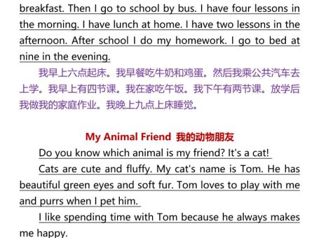 【2025秋新版】四年级上册常考英语作文