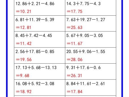 二升三数学暑假《口算练习60题》汇总-三上数学