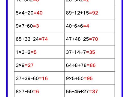 【2025秋新版】四年级数学暑假《口算50道练习题》-四上数学
