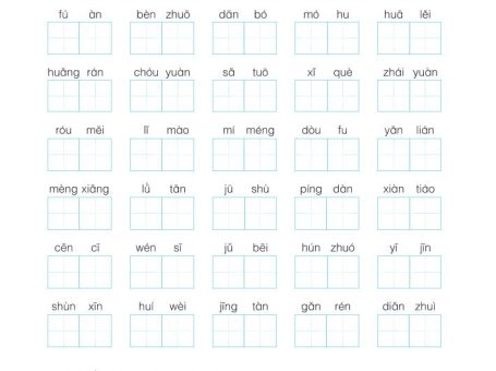 六上语文1-8单元基础知识闯关赛