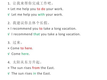 【2025秋新版】小学英语易错知识大汇总,看看你都掌握了没-小升初英语