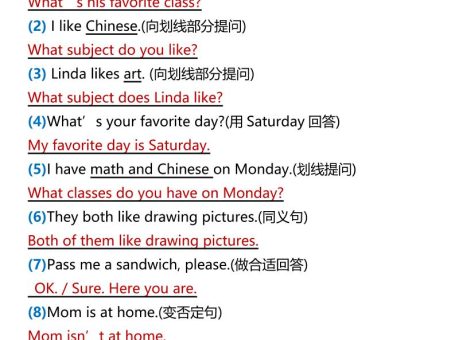 【2025秋新版】五年级上册英语句子专项练习题