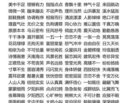 【2025秋新版】五年级上册语文背诵与积累知识梳理