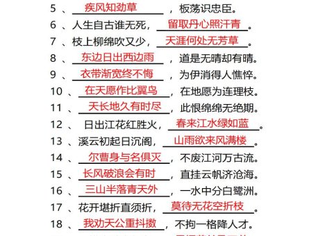 四年级下语文常考古诗词填空100题有答案