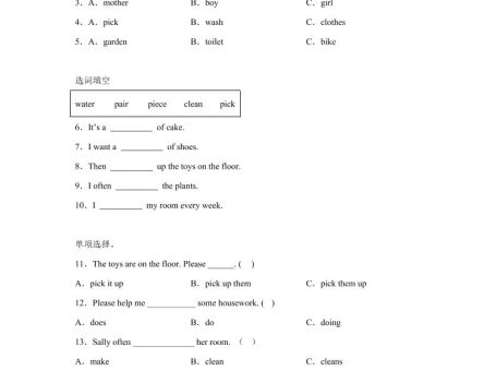 闽教版英语六年级上册Unit5PartB练习卷