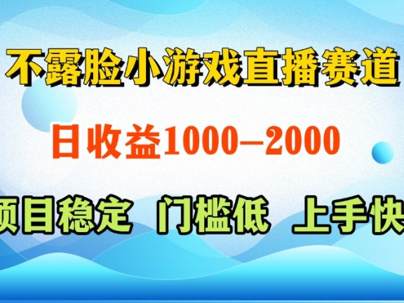 一天收益1000+  视频号，快手 双平台项目 门槛低 ， 上手快