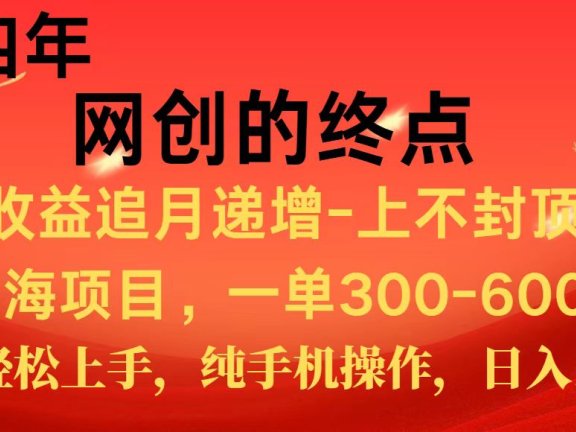 全网首发程积分兑换机票，新手小白福利项目，七天狂赚2.6万